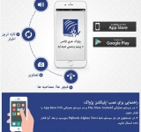 د پژواک خبري اژانس له لوري د ګرځنده ټلفون لپاره اپلکېشېن وړاندې شو 